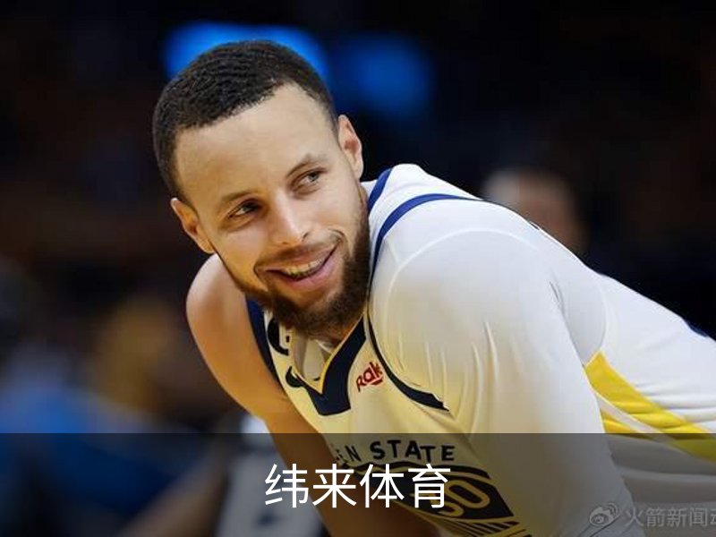 纬来体育介绍
